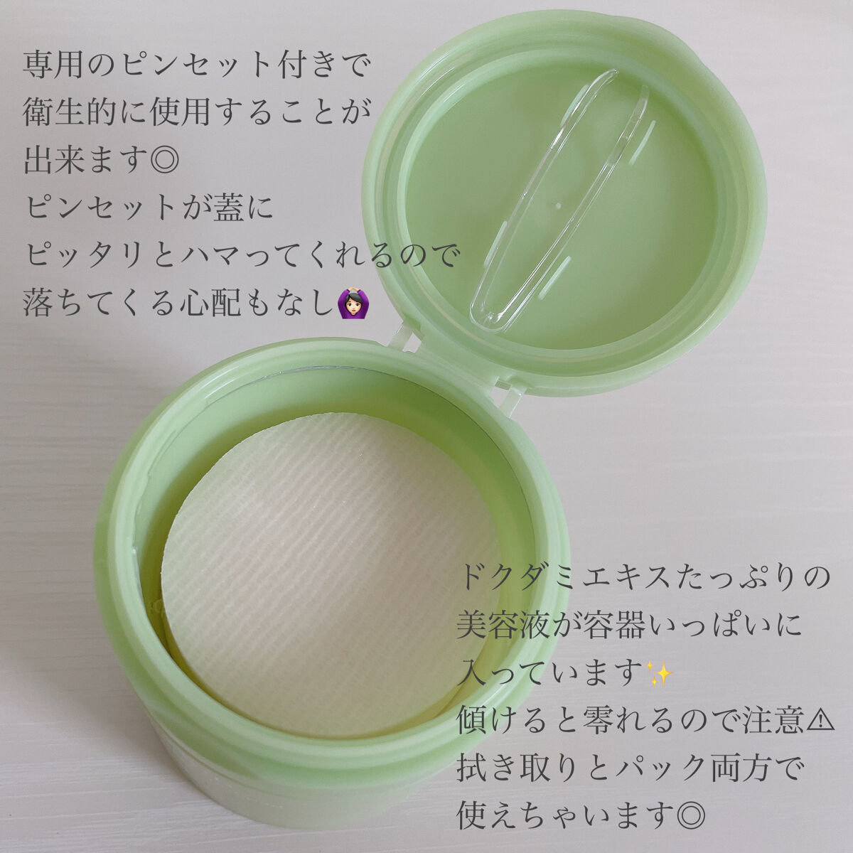 ドクダミカーミングタッチスポットパッド/Abib /トナーパッドを使ったクチコミ（2枚目）