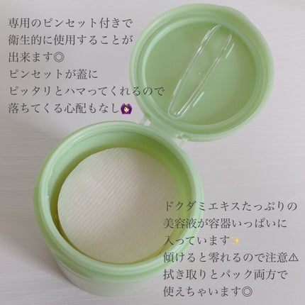 ドクダミカーミングタッチスポットパッド/Abib /トナーパッドを使ったクチコミ(2枚目)