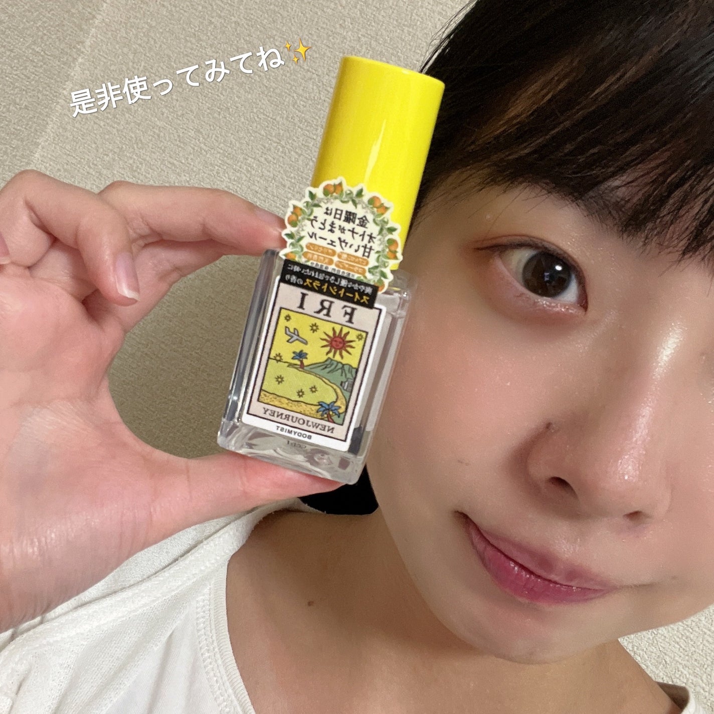 ボディミスト/NEWJOURNEY/香水(その他)を使ったクチコミ(4枚目)