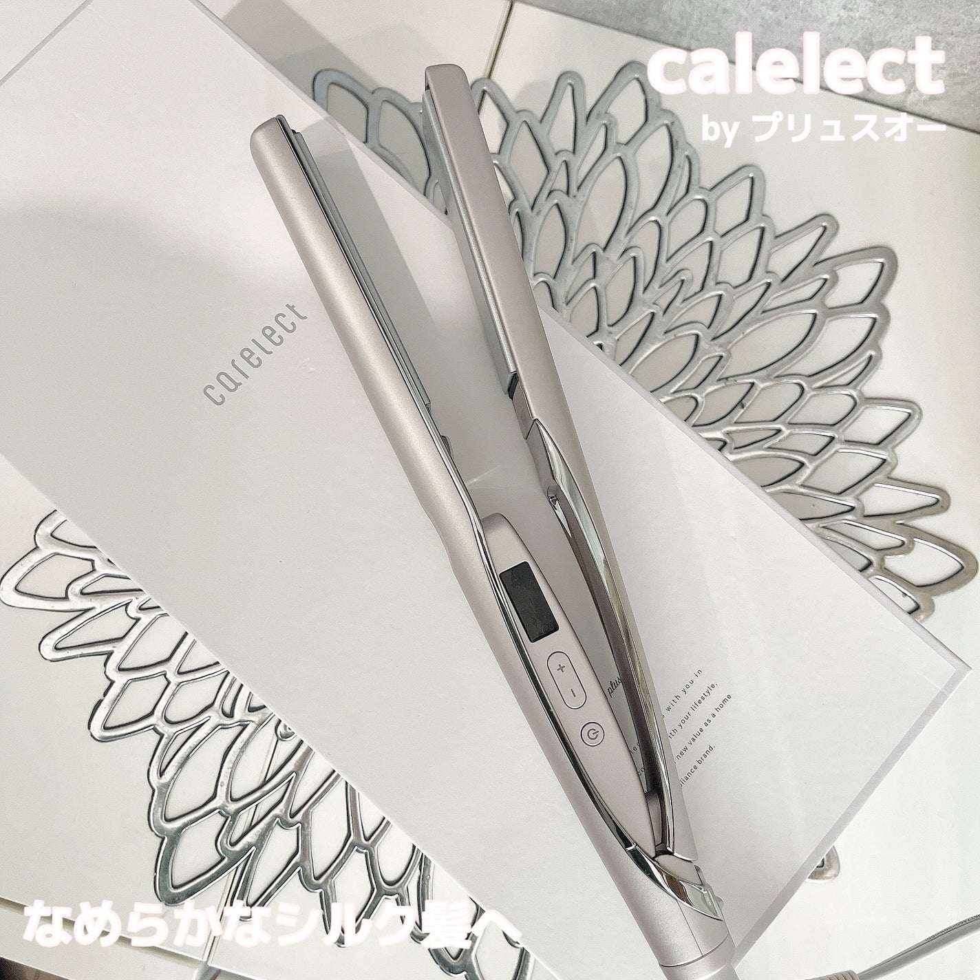 スムースケアアイロン|carelectの口コミ - . calelect スムースケアアイロン|carelectの口コミ - . calelect