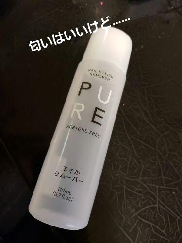 ノンアセトンネイルリムーバー Daisoの辛口レビュー ノンアセトンリムーバー 100円だしと買っ By 産廃ちゃん 代後半 Lips