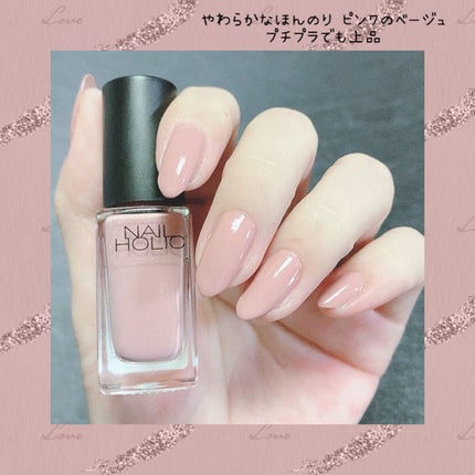 ネイルホリック/ネイルホリック/マニキュアを使ったクチコミ(2枚目)