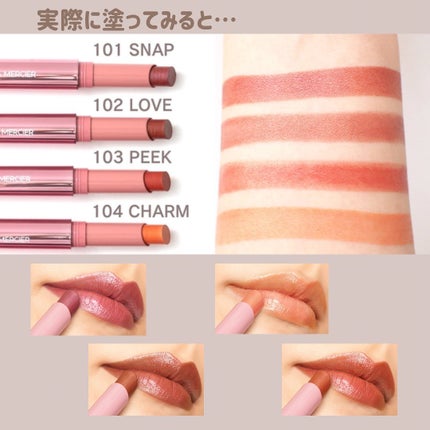 ハイバイブ リップカラー/ローラ メルシエ/口紅を使ったクチコミ(3枚目)