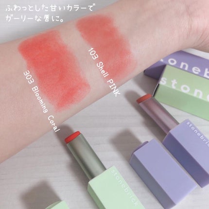 時空の歪み🌓韓国コスメ/イエベ秋 on LIPS 「stonebrick[PASTELGARDENCOLLECTI..」(8枚目)