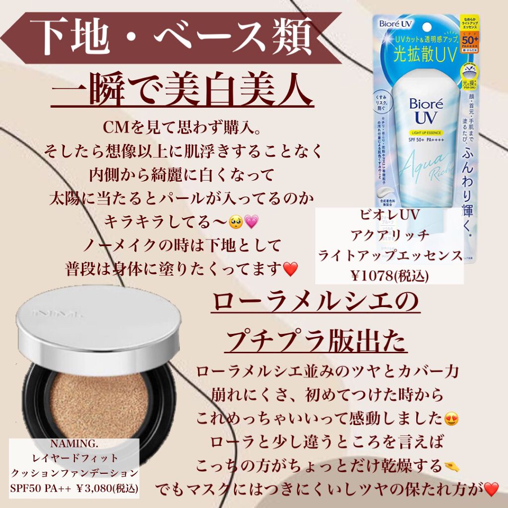 ZEESEA 顔がキラキラ オーロラ系ハイライト/ZEESEA/パウダーハイライトを使ったクチコミ(2枚目)