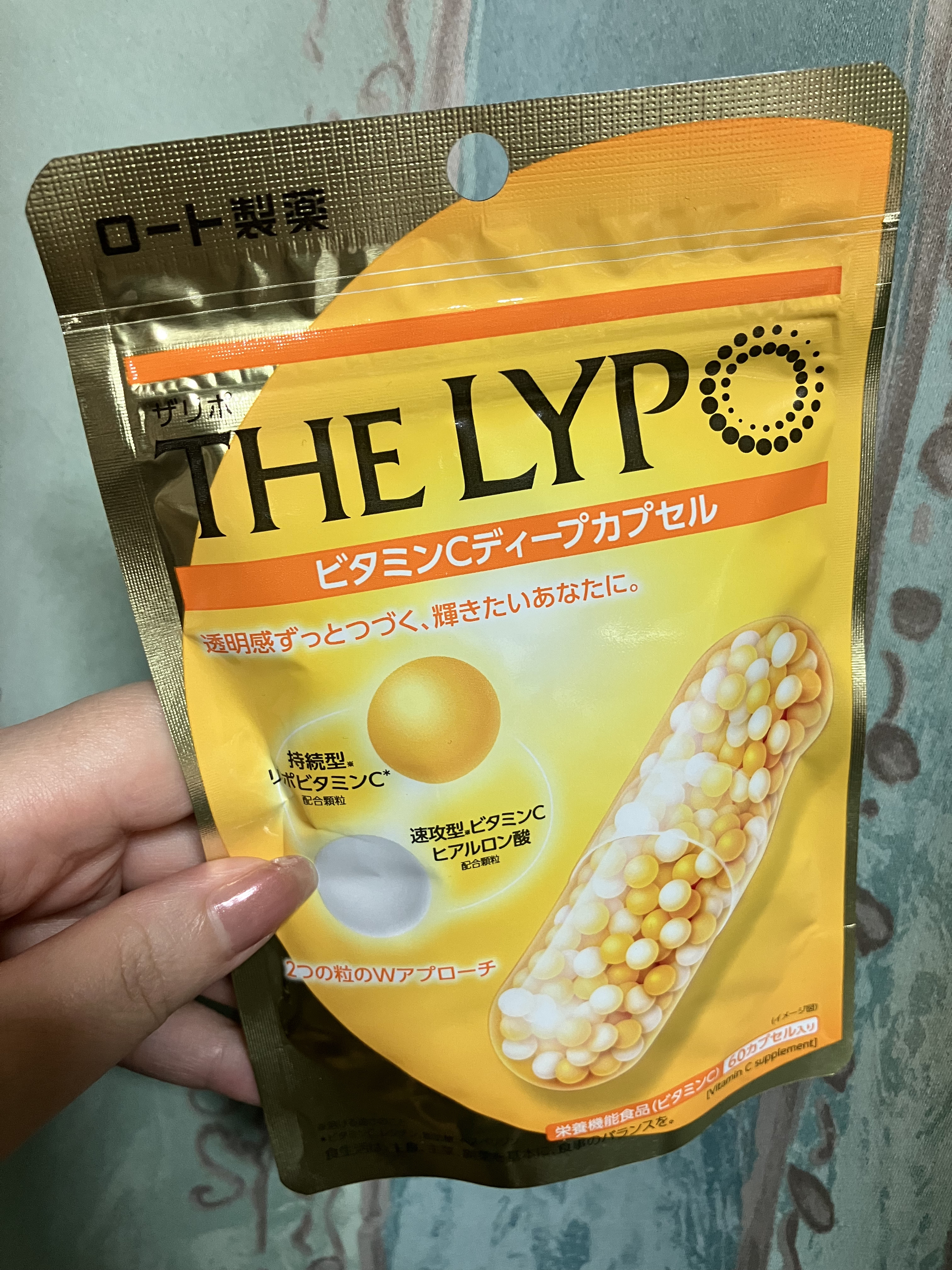 THE LYPO ビタミンCディープカプセル/ロート製薬/美容サプリメントを使ったクチコミ（1枚目）
