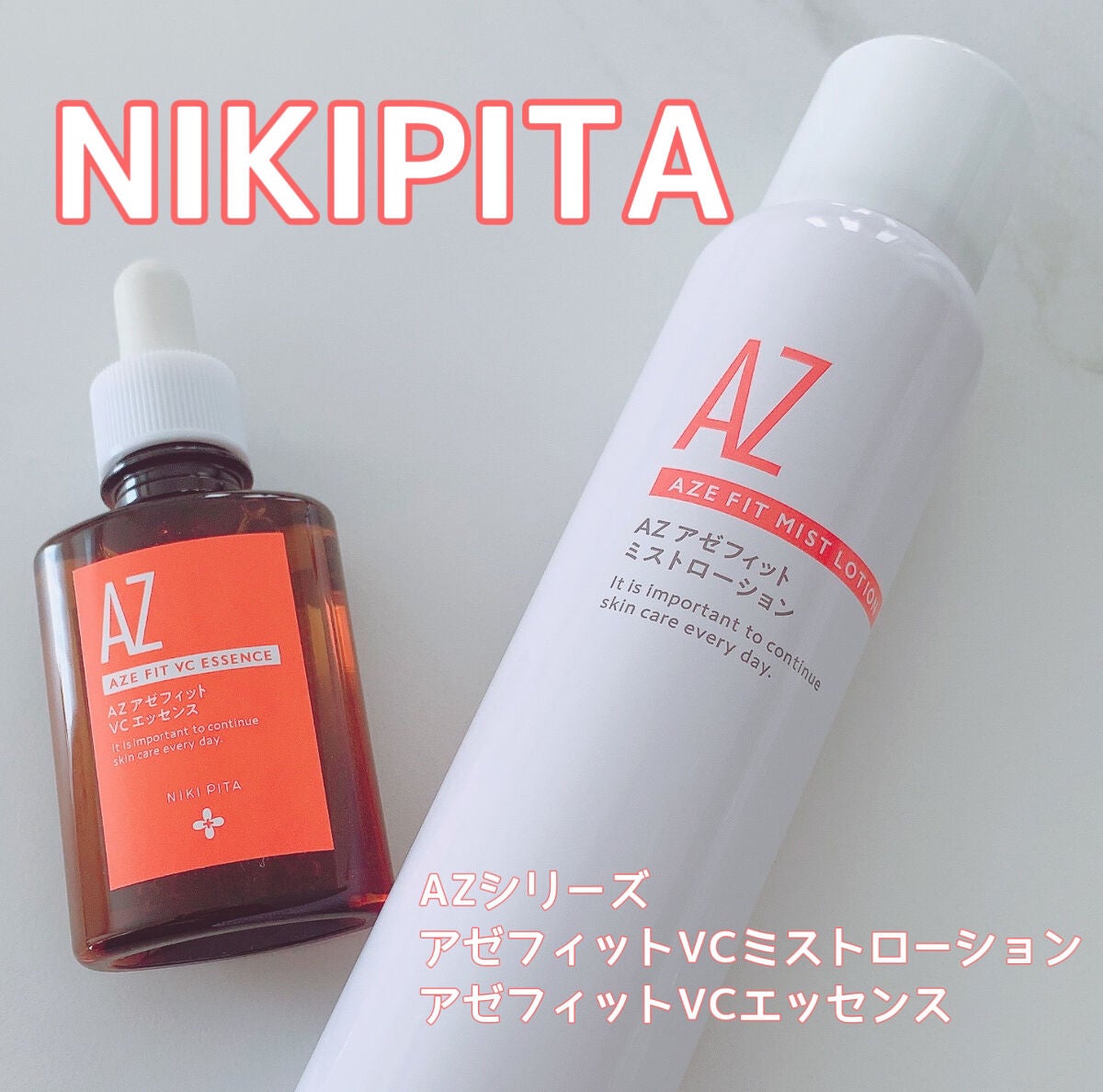 AZシリーズ アゼッフィト VCエッセンス/NIKI PITA/美容液を使ったクチコミ(1枚目)