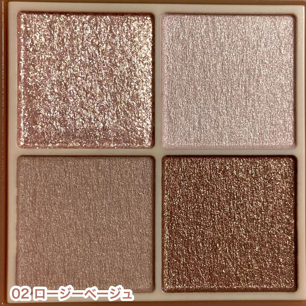 ベージュトーンアイシャドウ/CEZANNE/アイシャドウパレットを使ったクチコミ(6枚目)