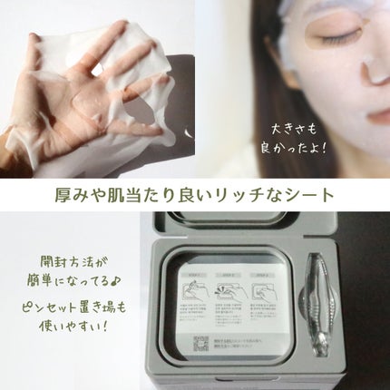 ビタライトオールインワン3ステップマスク/VT/シートマスク・パックを使ったクチコミ(3枚目)