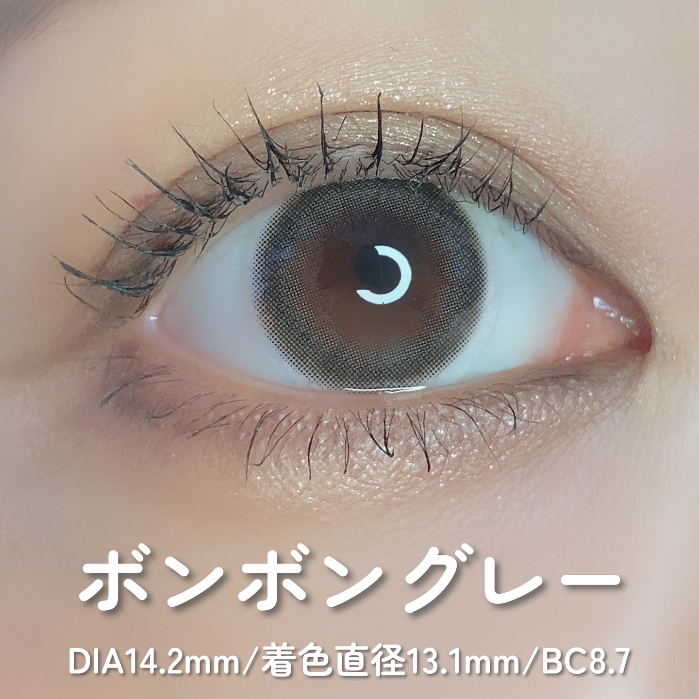 MiiYuu 1day Tulle Olive（チュールオリーブ）/MiiYuu/ワンデー（１DAY）カラコンを使ったクチコミ（2枚目）