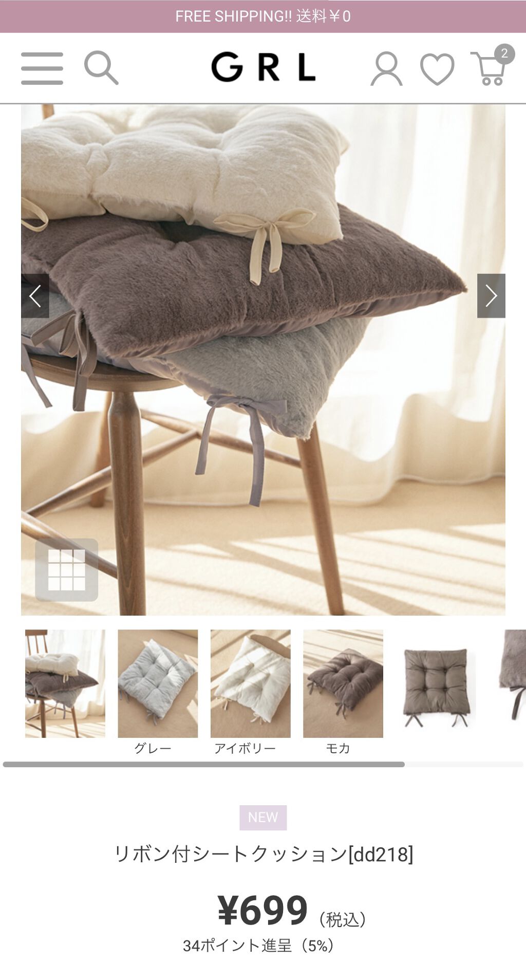 を使ったクチコミ（2枚目）