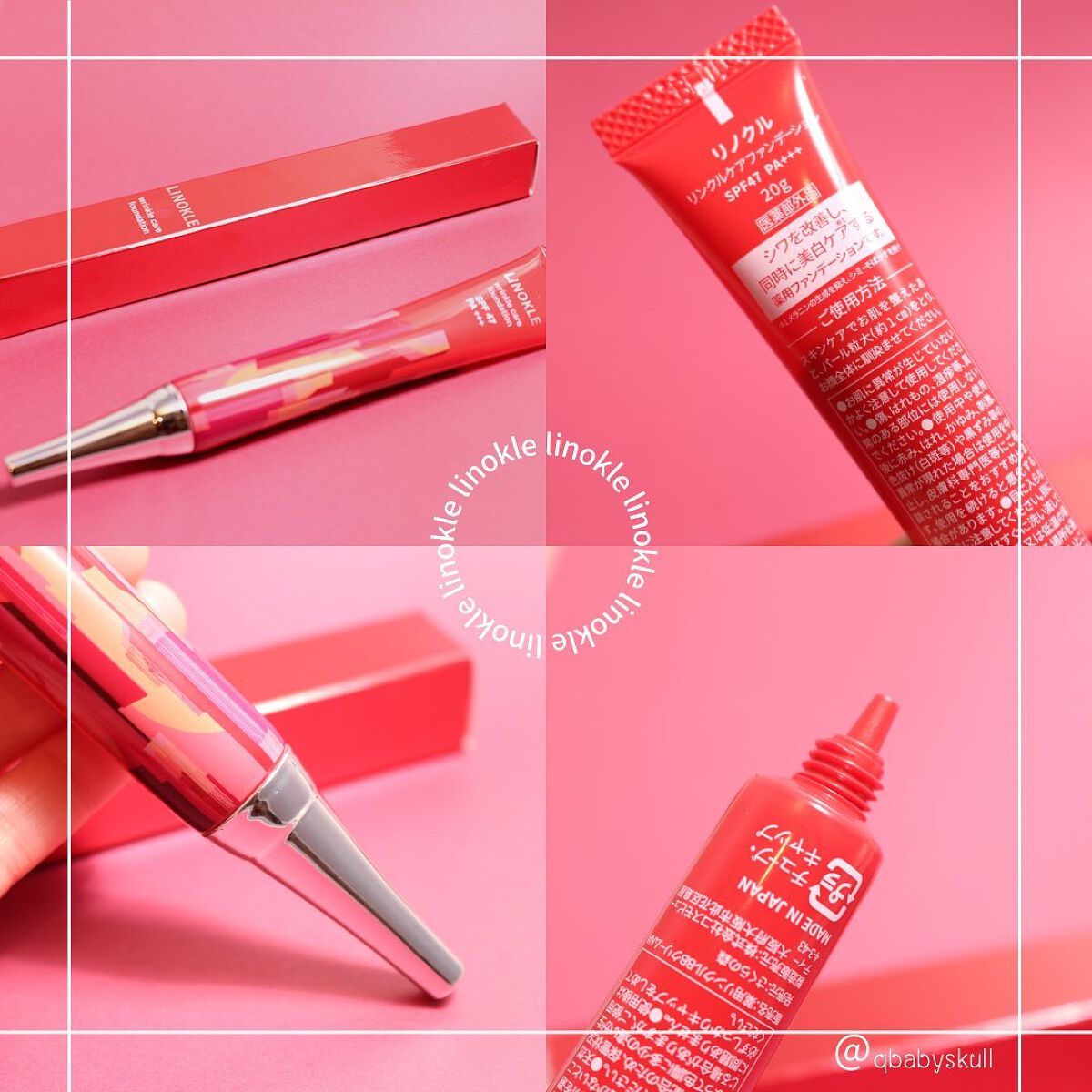 LINOKLE リンクルケアファンデーション/さくらの森/BBクリームを使ったクチコミ(10枚目)