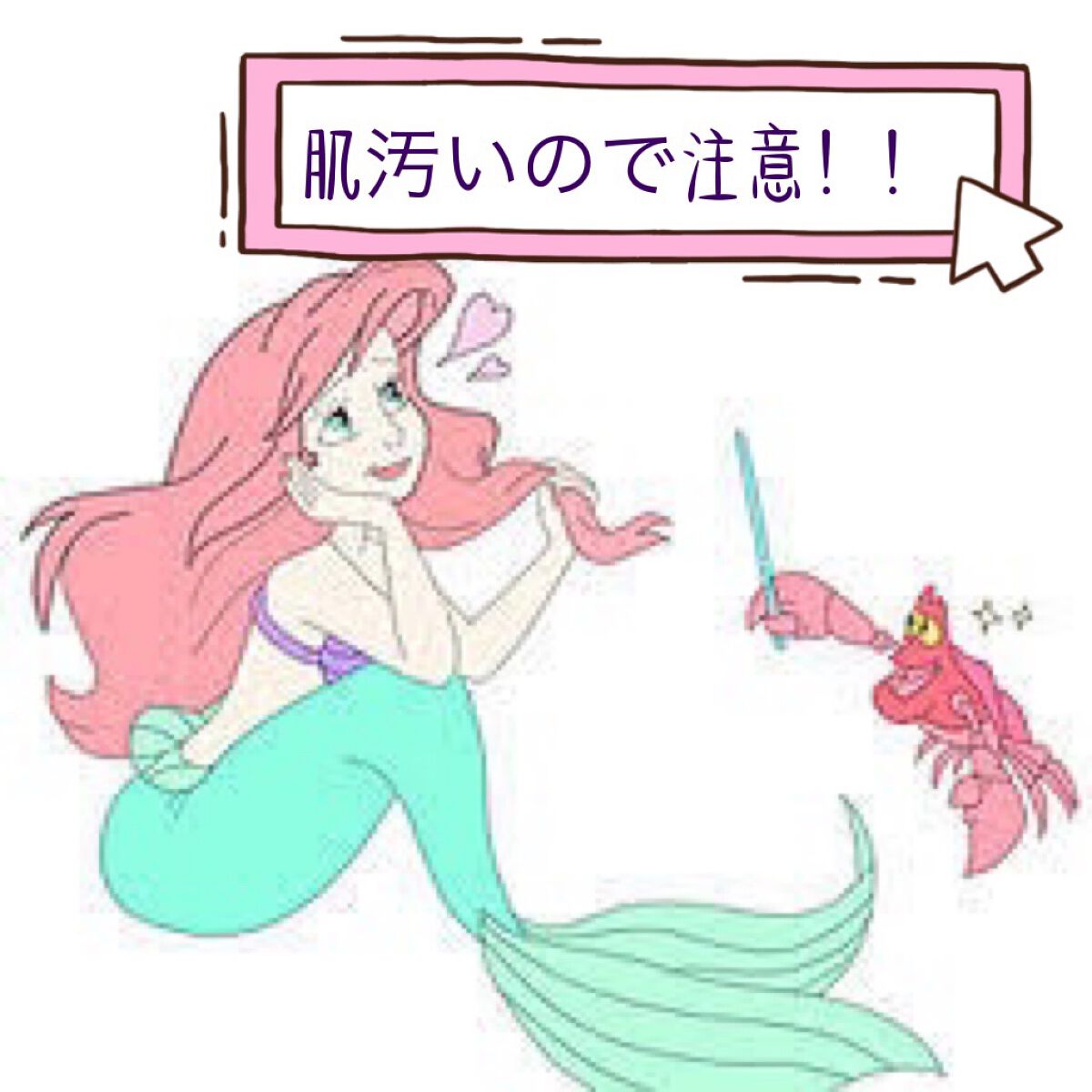 アミノ酸浸透水/Mマークシリーズ/化粧水を使ったクチコミ（1枚目）