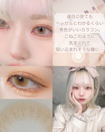 HARNE 1day/HARNE/ワンデー(1DAY)カラコンを使ったクチコミ(4枚目)
