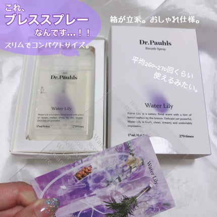 を使ったクチコミ(2枚目)