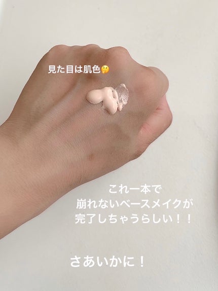 マナラ トーンアップUV(ノーマル)のクチコミ「【使った商品】MANARA
マナラトーンアップUVノーマル
【商品の特徴】自然.....」(2枚目)