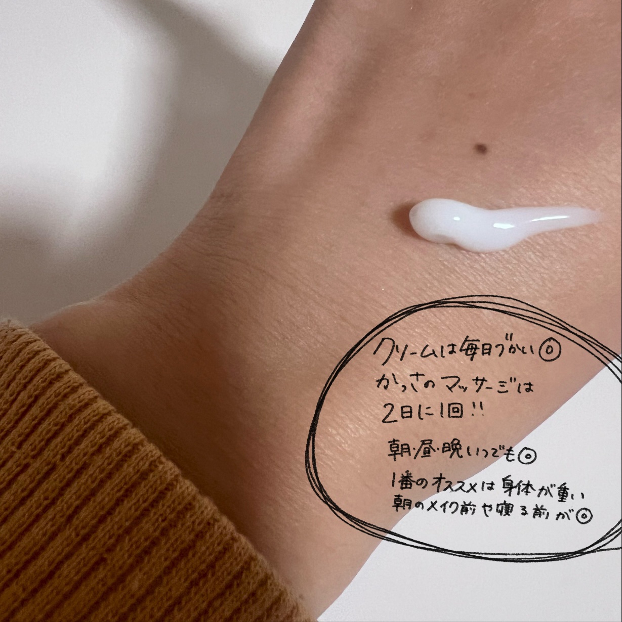 セルターンクリーム 100ml/リリーイブ/フェイスクリームを使ったクチコミ（3枚目）