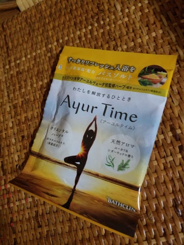 Ayur Time（アーユルタイム）/アーユルタイム/入浴剤を使ったクチコミ（2枚目）