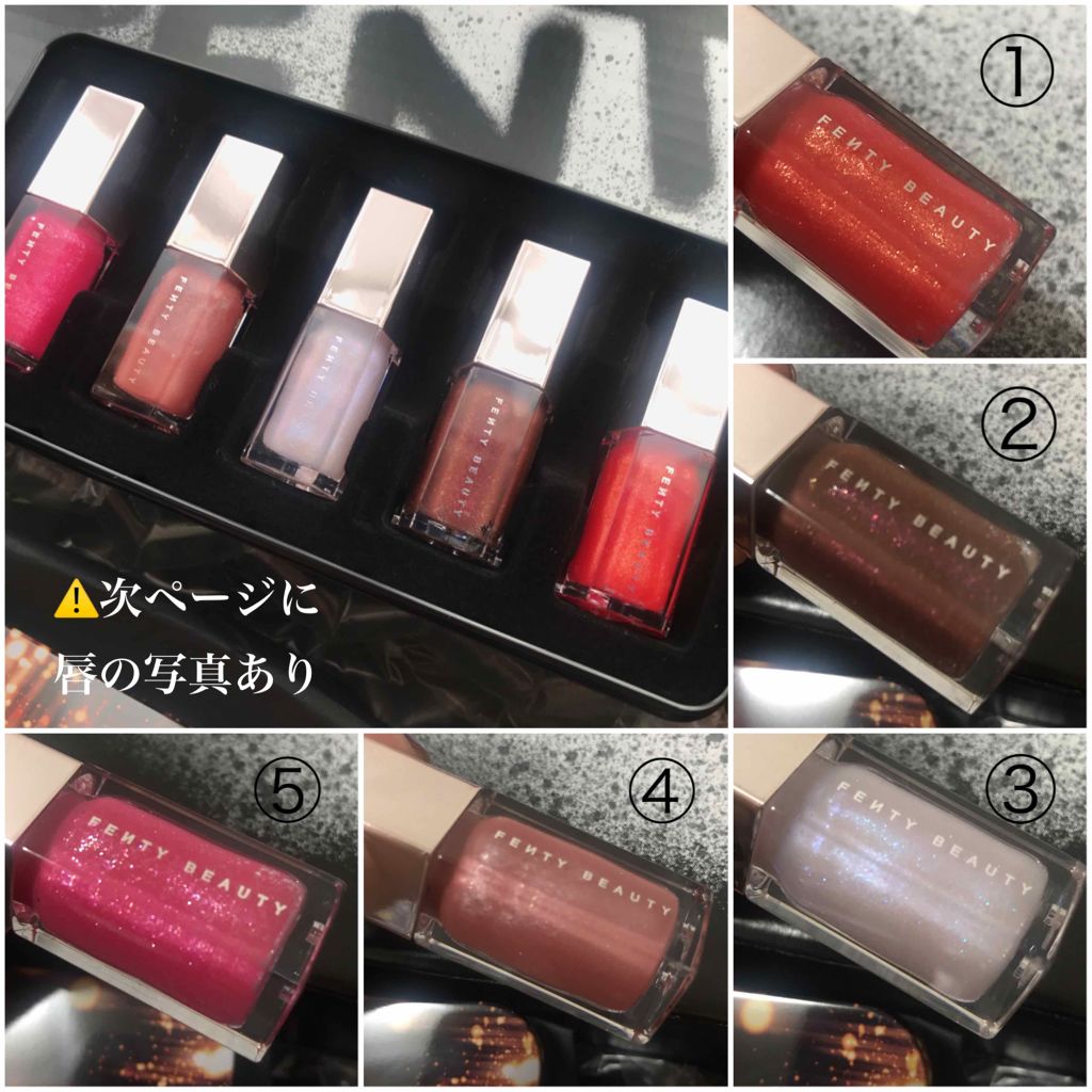 GLOSSY POSSE MINI GLOSS BOMB COLLECTION/FENTY BEAUTY BY RIHANNA/リップグロスを使ったクチコミ（1枚目）