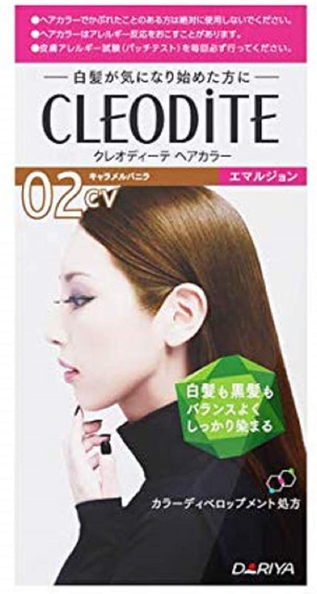 ヘアカラー エマルジョン 02CV キャラメルバニラ