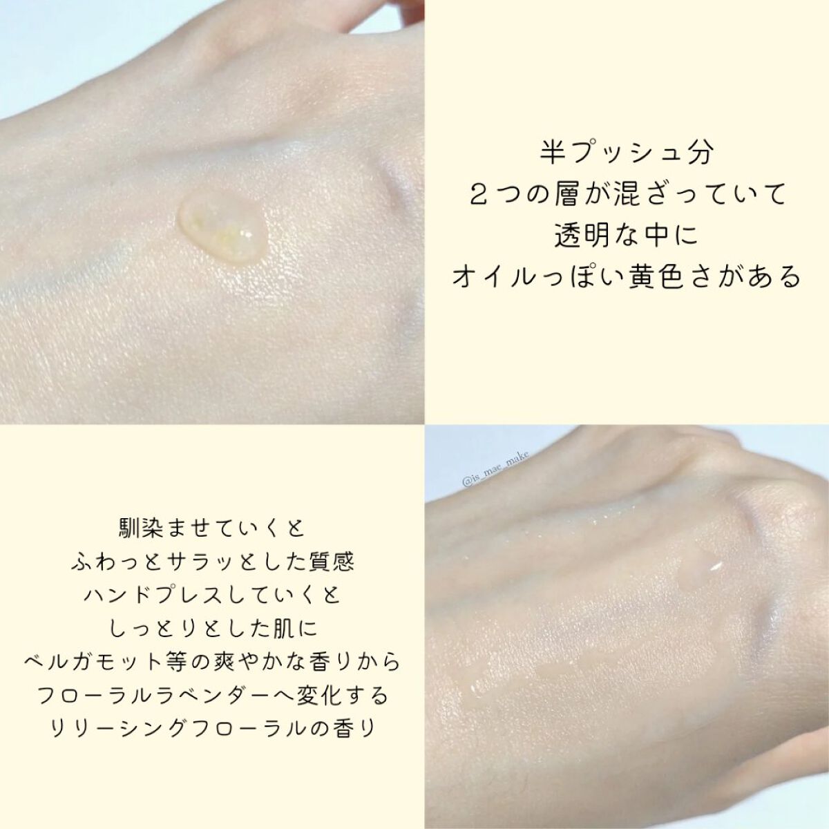 ステムトリートメント デュアルリペアセラム/Reinca/美容液を使ったクチコミ(6枚目)