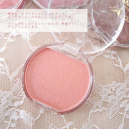 クリームチーク/キャンメイク/ジェル・クリームチークを使ったクチコミ(5枚目)