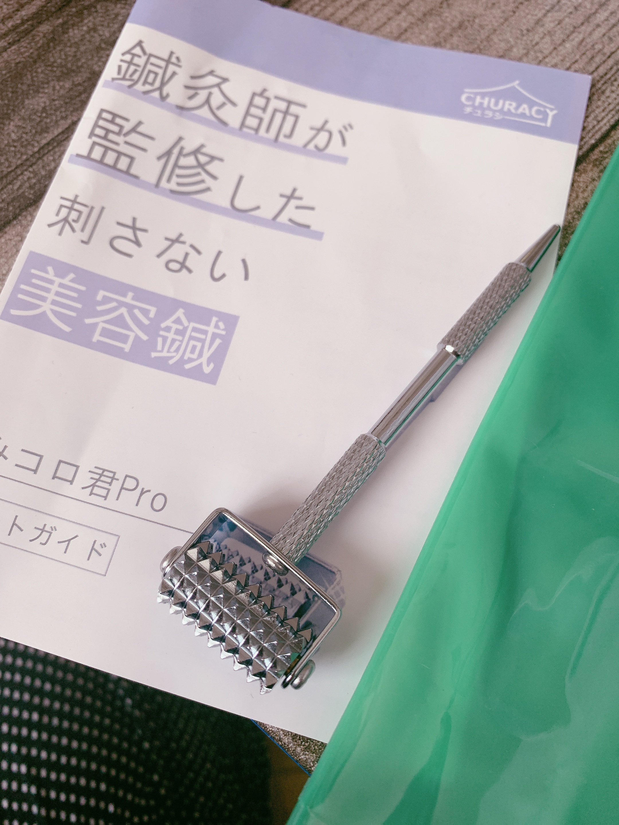 もみコロ君Pro/CHURACY/美顔器・マッサージを使ったクチコミ（1枚目）