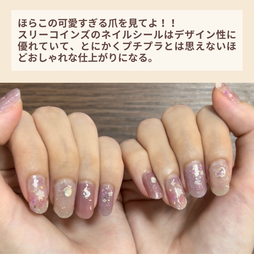 mc ジェルネイルシール/3COINS/ネイルシールを使ったクチコミ(4枚目)