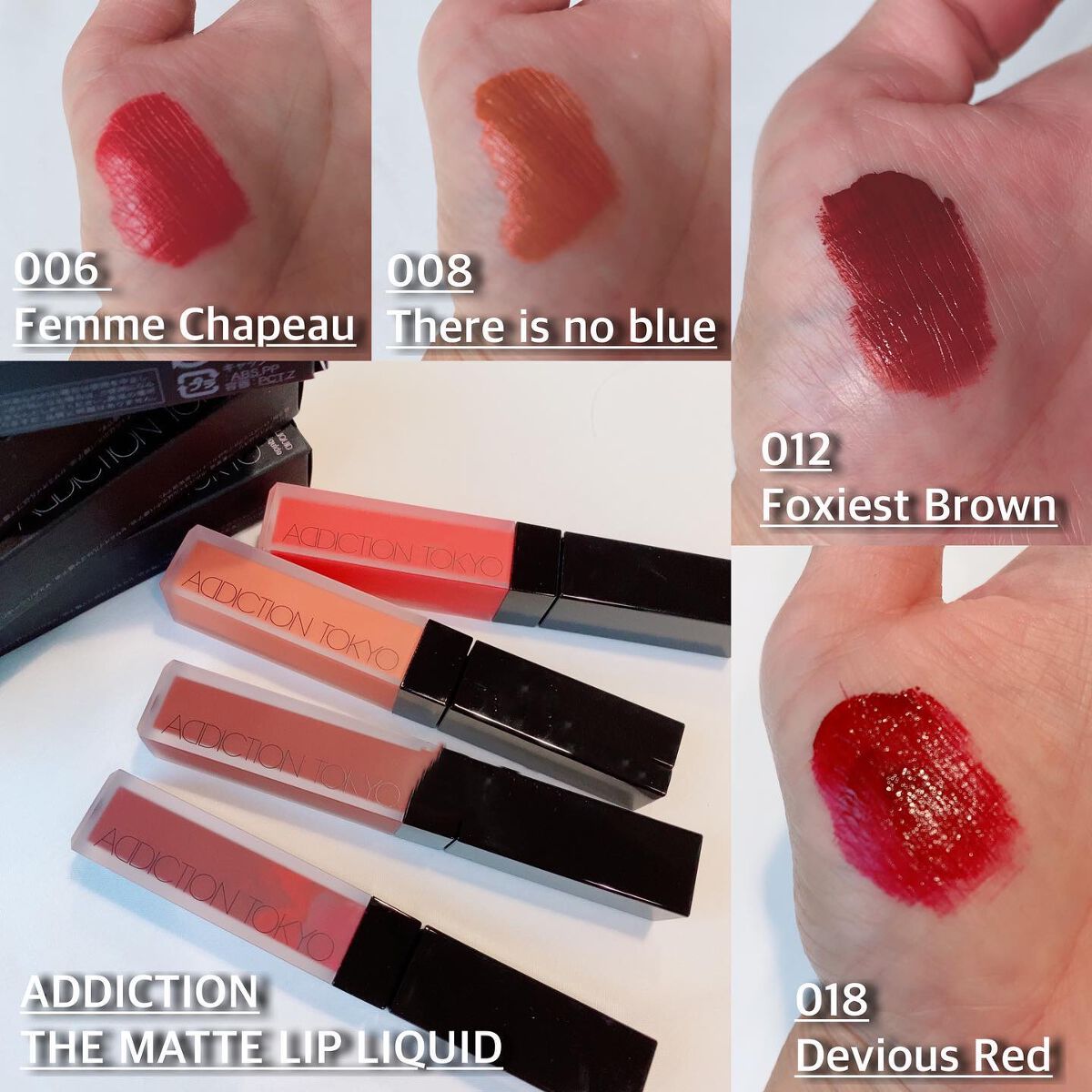 アディクション ザ マット リップ リキッド/ADDICTION/口紅を使ったクチコミ(1枚目)