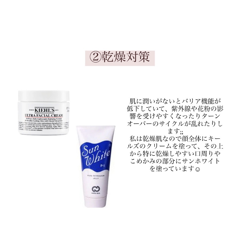 十味敗毒湯(医薬品)/ツムラ/その他を使ったクチコミ（3枚目）