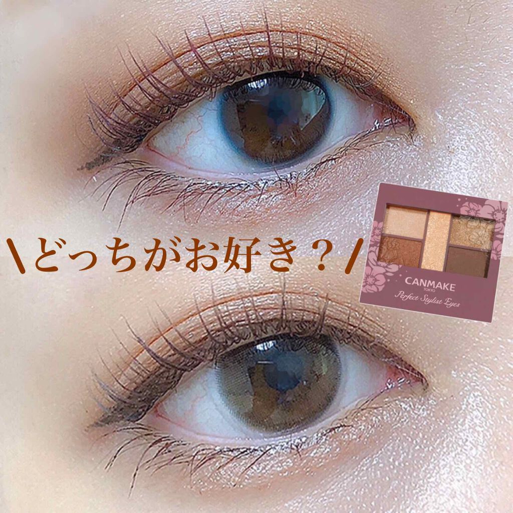 パーフェクトスタイリストアイズ/キャンメイク/アイシャドウパレットを使ったクチコミ(1枚目)