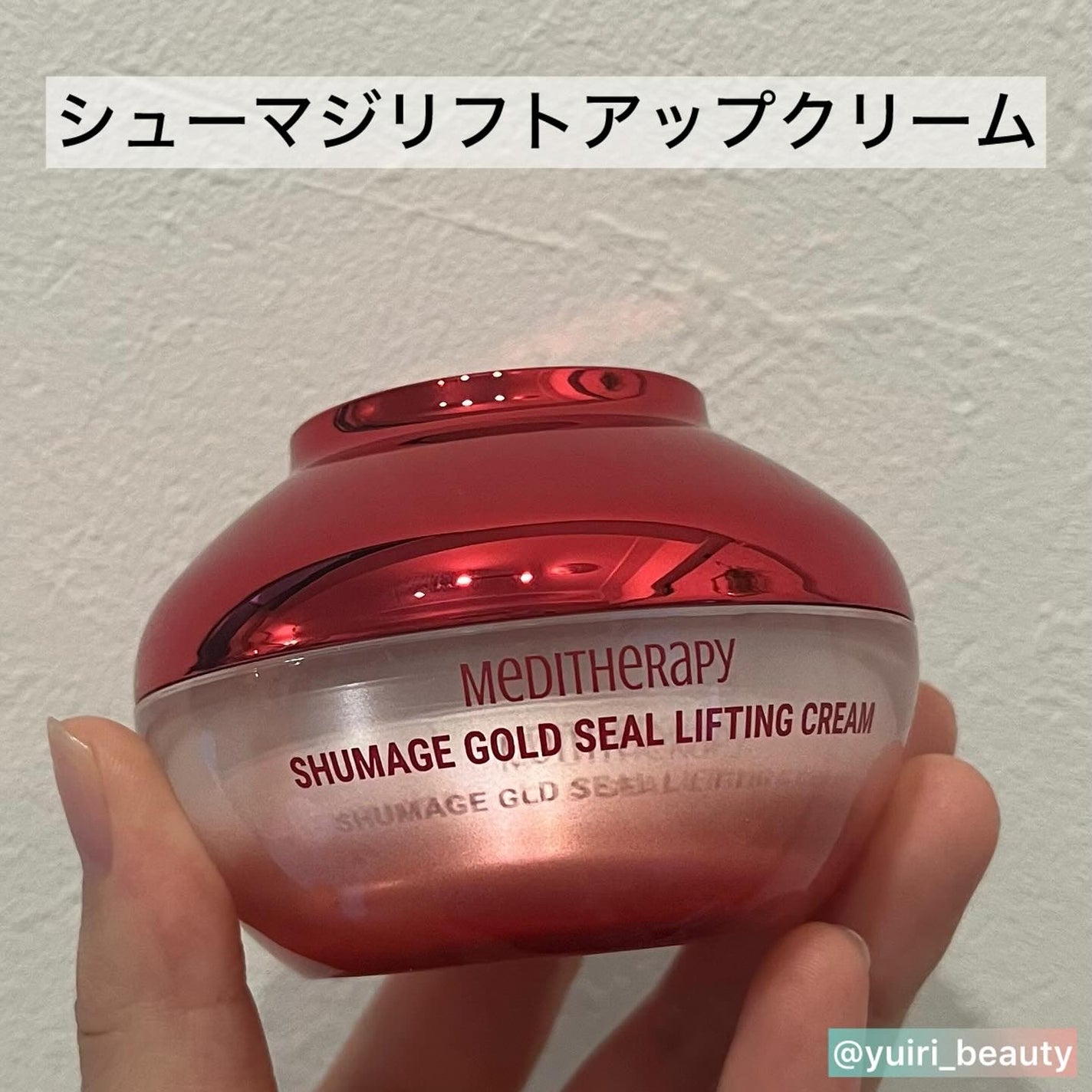 シューマジゴールド糸リフティングクリーム+EMS美顔器/MEDITHERAPY/フェイスクリームを使ったクチコミ(2枚目)