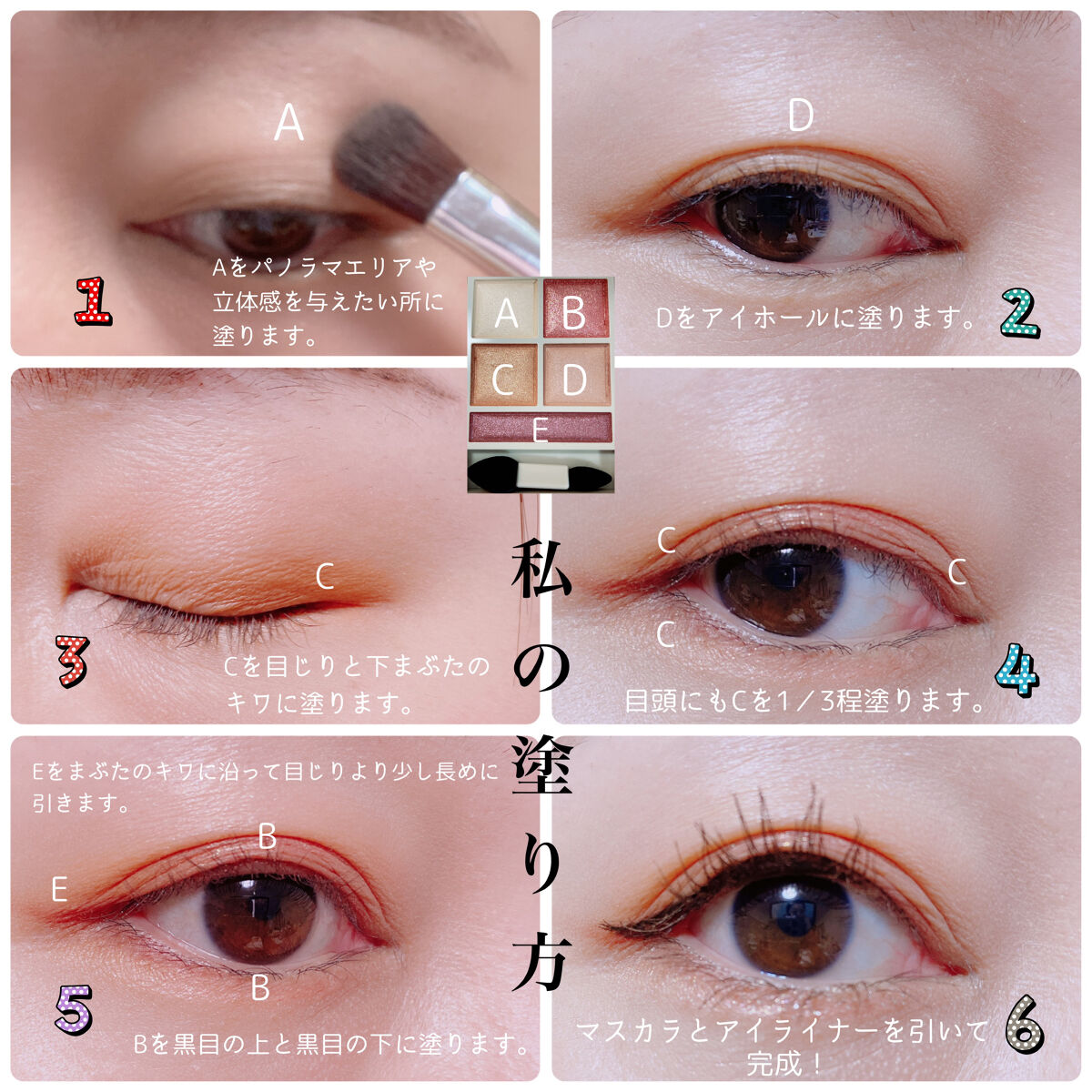 パノラマデザイン アイパレット/Visée/アイシャドウパレットを使ったクチコミ（3枚目）