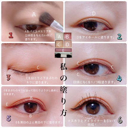 パノラマデザイン アイパレット/Visée/アイシャドウパレットを使ったクチコミ(3枚目)