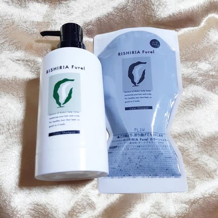 カラーシャンプー/RISHIRIA Furel/市販シャンプーを使ったクチコミ(1枚目)