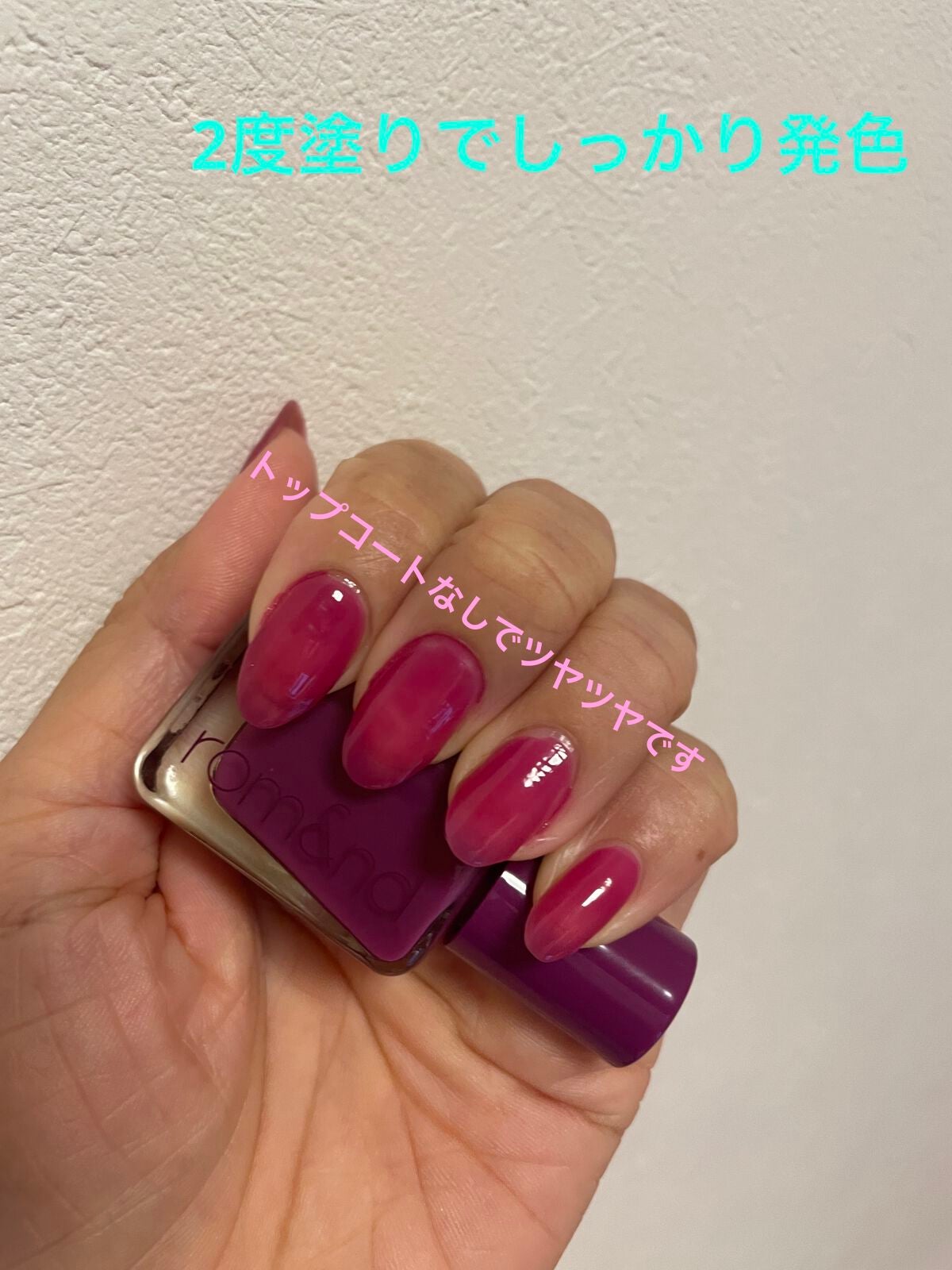 ムードペブルネイル/rom&nd/マニキュアを使ったクチコミ(1枚目)