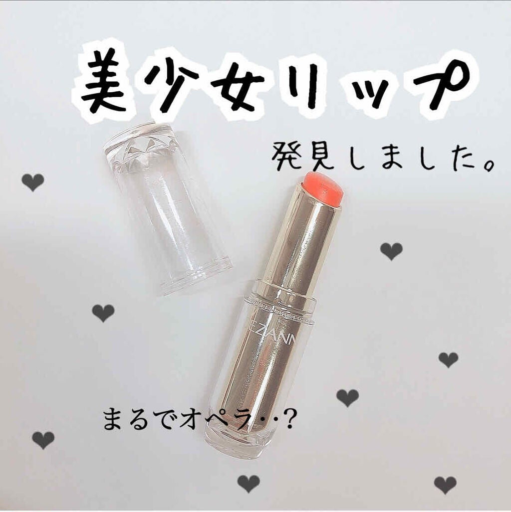 ラスティンググロスリップ/CEZANNE/口紅を使ったクチコミ(1枚目)