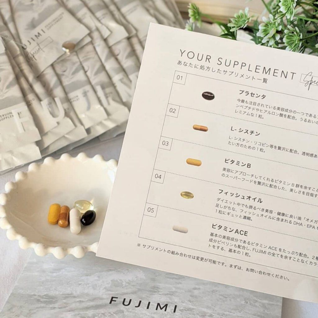 パーソナライズサプリメント「FUJIMI(フジミ)」/FUJIMI/健康サプリメントを使ったクチコミ（2枚目）