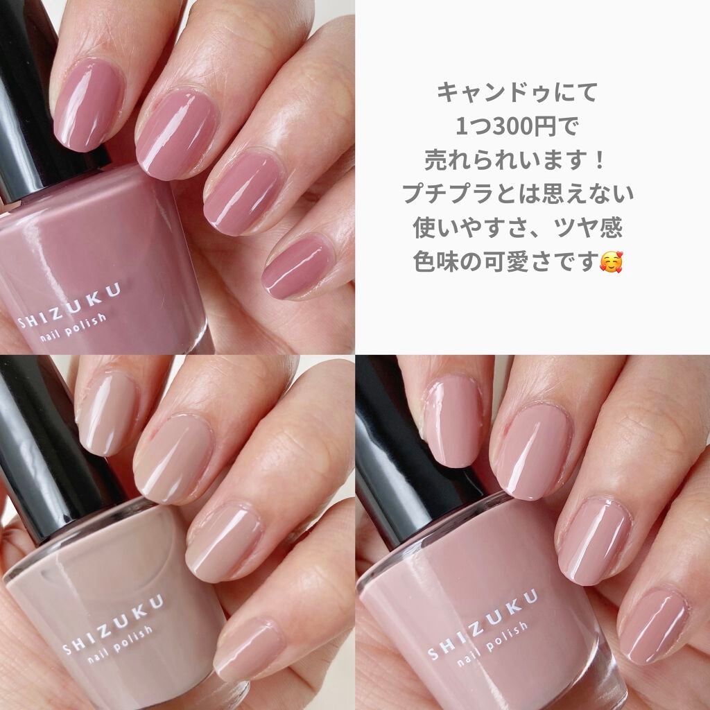 しずく ネイルポリッシュ/キャンドゥ/マニキュアを使ったクチコミ(5枚目)