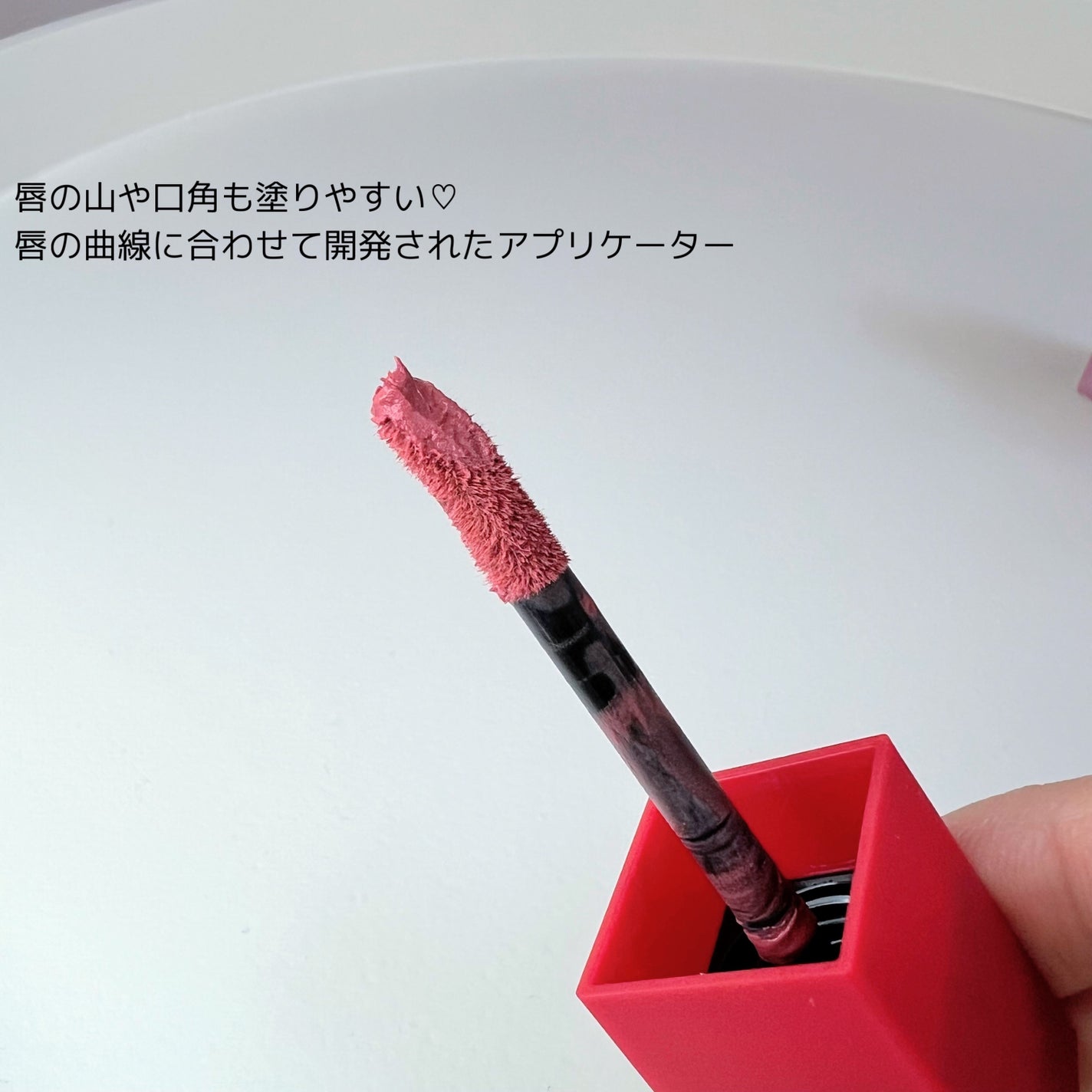 マダムバタフライコレクション ブラーニングリップベール/Dinto/口紅を使ったクチコミ(3枚目)