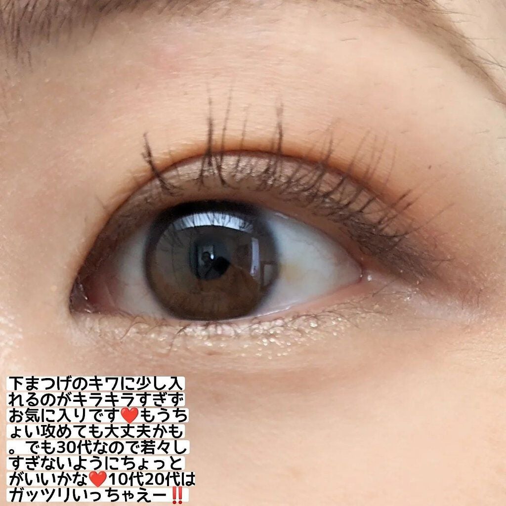 シャイラスティンググリッタージェル/POPSY NOTE/グリッターを使ったクチコミ(3枚目)