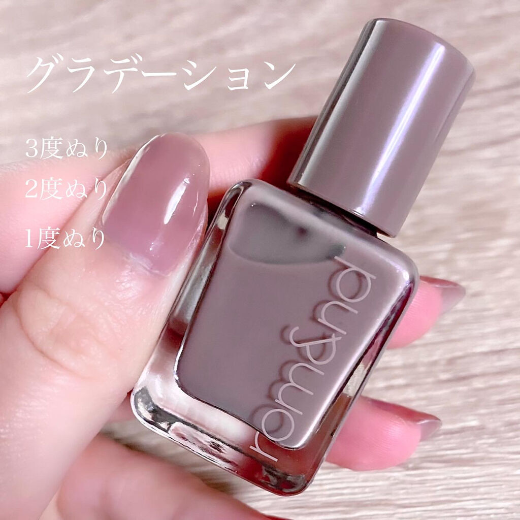 ムードペブルネイル/rom&nd/マニキュアを使ったクチコミ（3枚目）