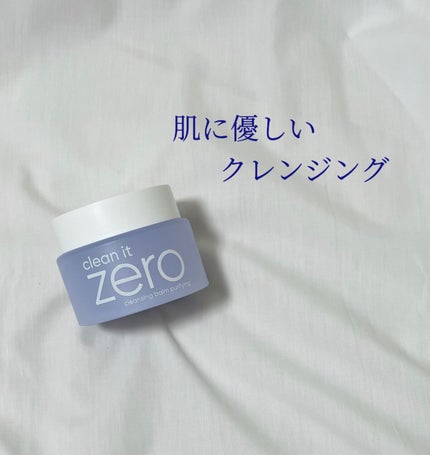バニラコ クリーンイットゼロ クレンジングバーム ピュリファイング/BANILA CO/クレンジングバームを使ったクチコミ(1枚目)