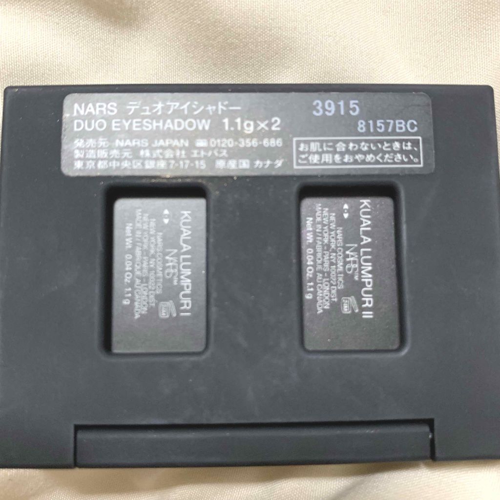 デュオアイシャドー/NARS/アイシャドウパレットを使ったクチコミ（2枚目）