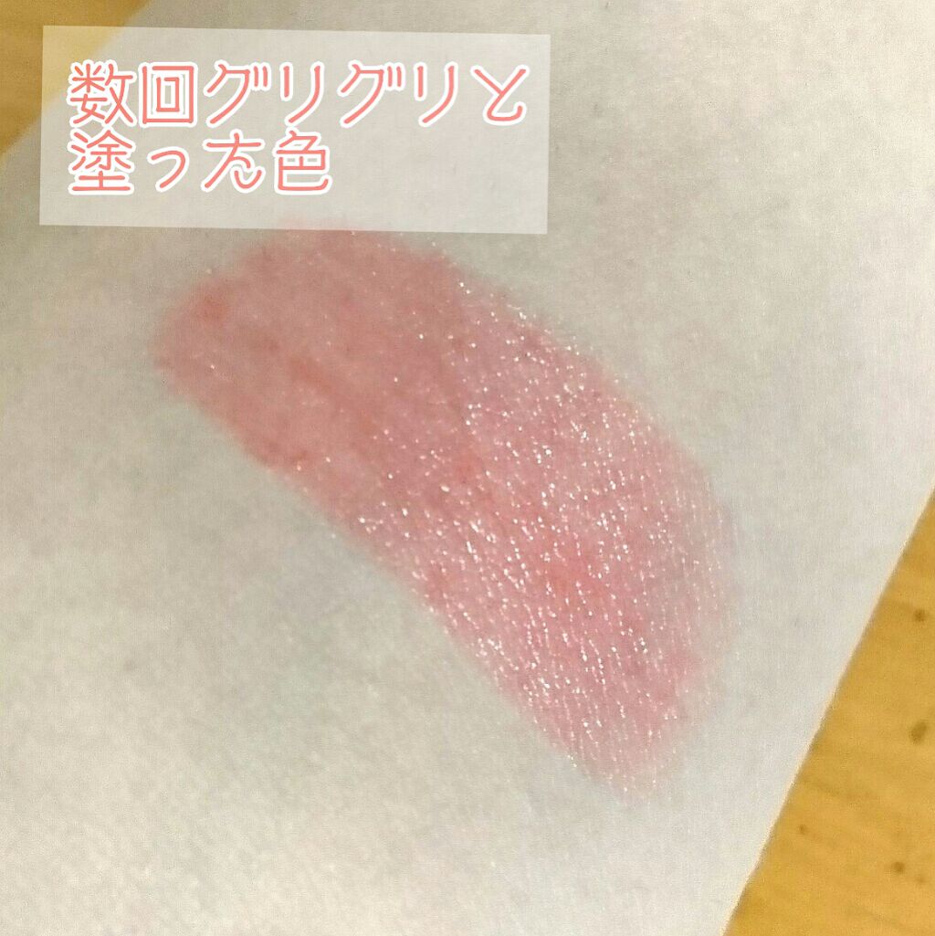 CCパーソナルリップクリーム/KATE/リップケアを使ったクチコミ(3枚目)