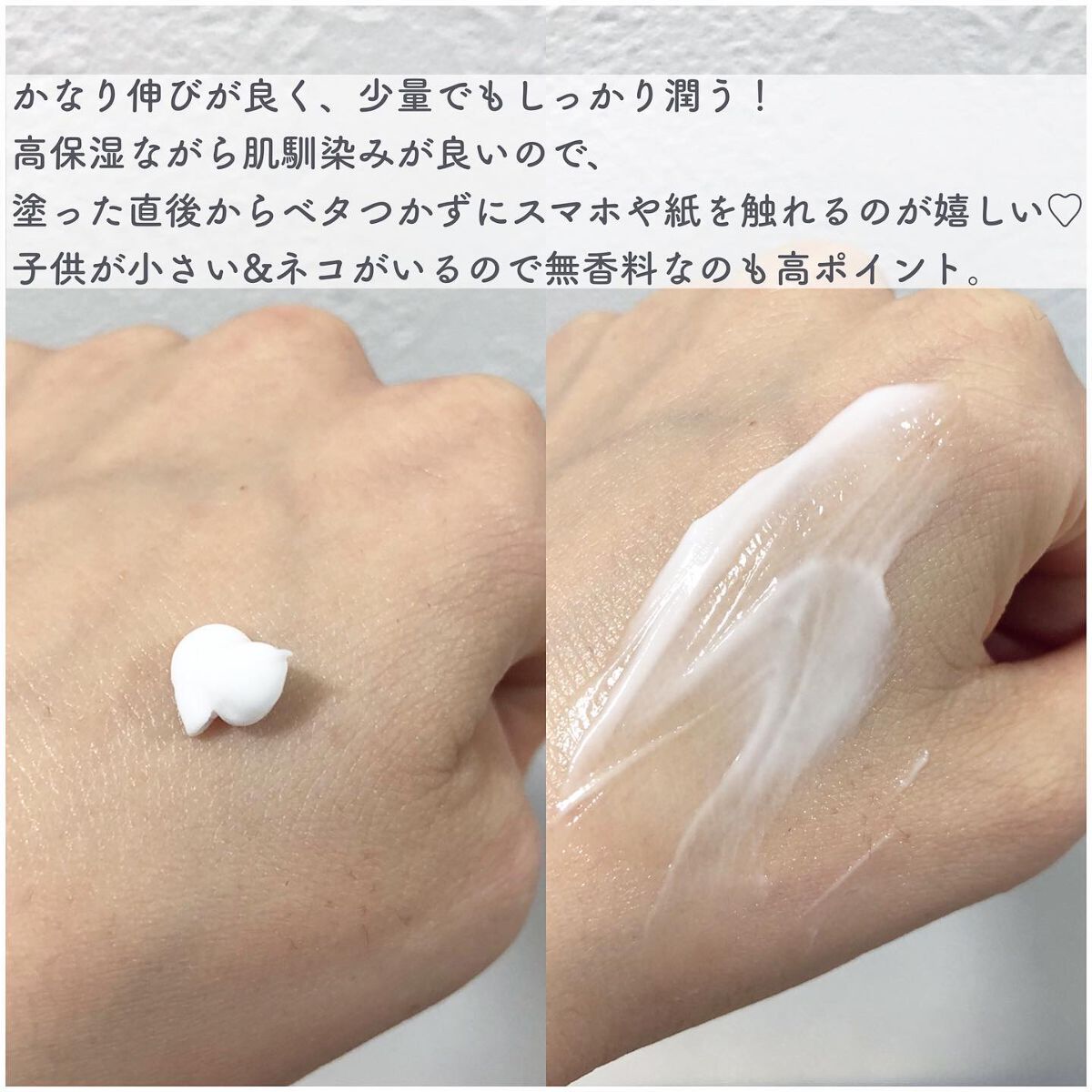 モイスチュア ハンドクリーム/カルテHD/ハンドクリームを使ったクチコミ（3枚目）