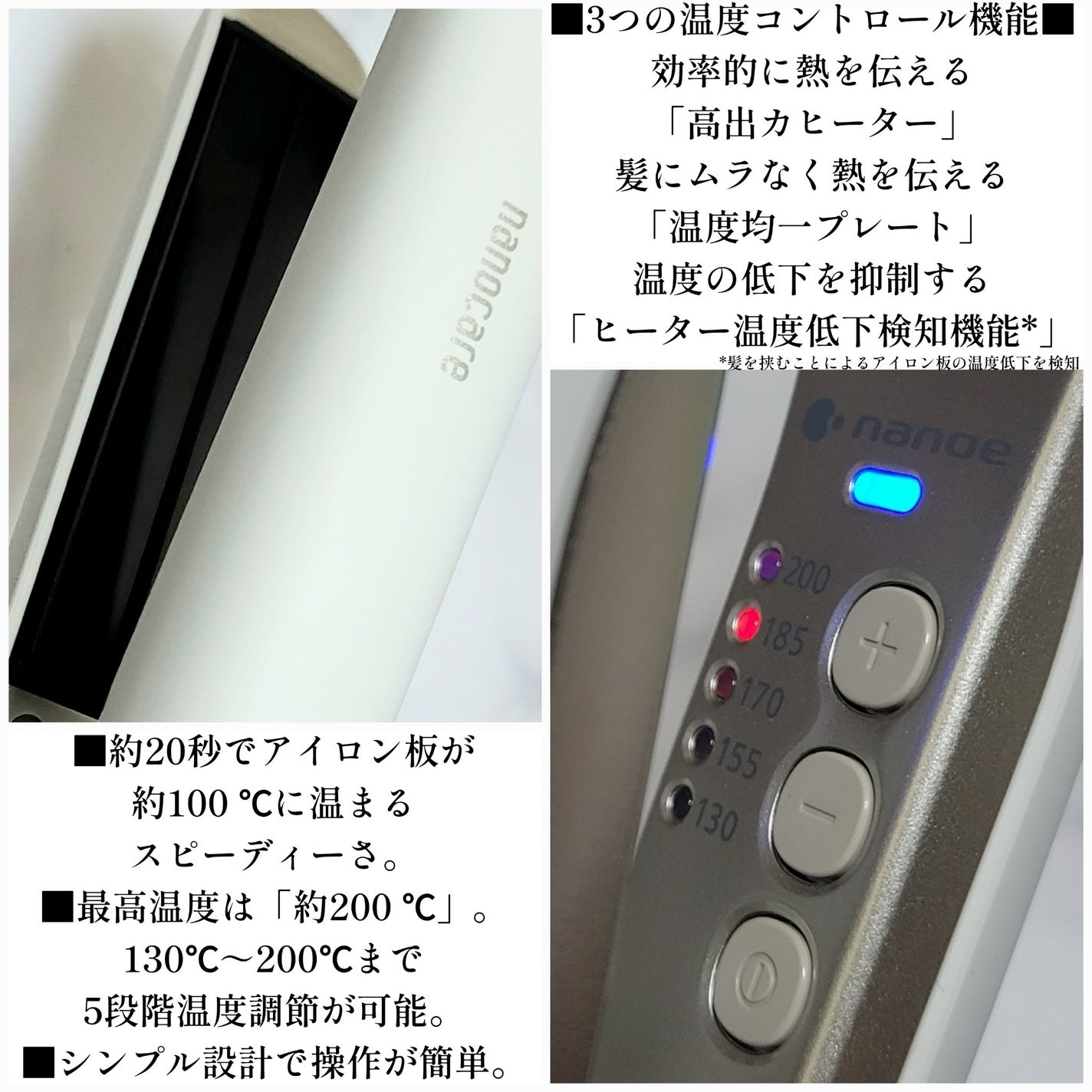 ストレートアイロン ナノケア EH-HS0J /Panasonic/ストレートアイロンを使ったクチコミ(4枚目)