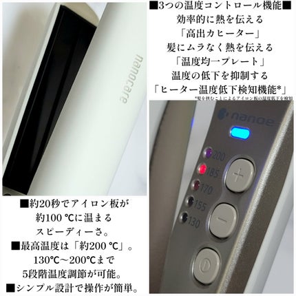 ストレートアイロン ナノケア EH-HS0J /Panasonic/ストレートアイロンを使ったクチコミ(4枚目)