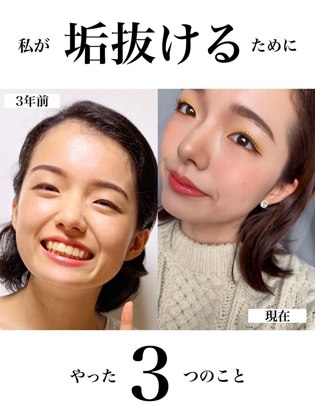 ♡コスメ100点以上！大量おまとめ Vol.1 忖度なしのジャッジ＆コスメ愛で大人気！ | up PLUS online