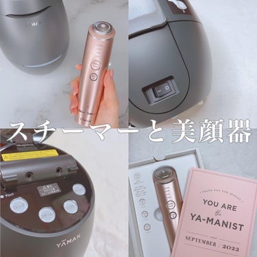 フォトプラス シャイニー/ヤーマン/美顔器・マッサージを使ったクチコミ（2枚目）